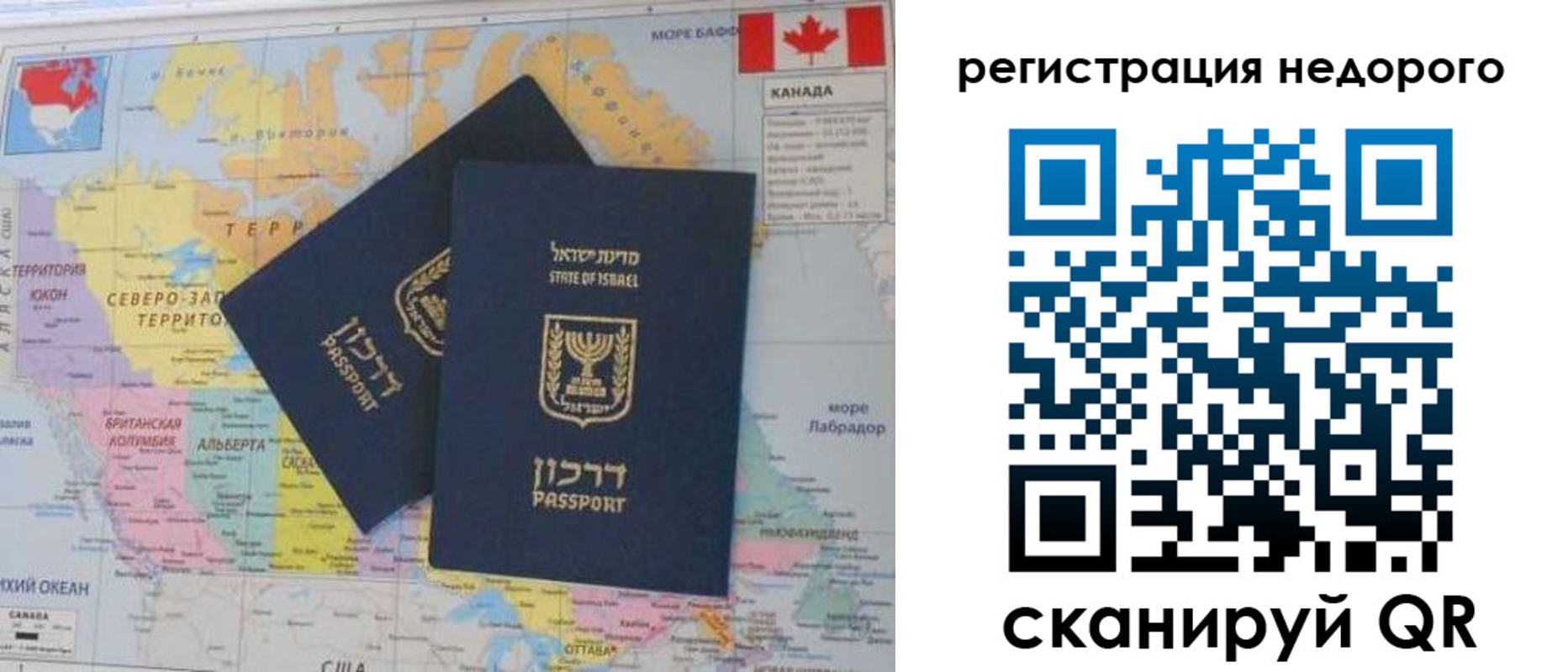 временная регистрация госуслуги в Пласте